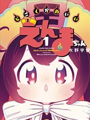 播播影院调频指南记录表示例